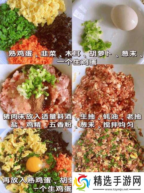 授课方式肉馅小水饺的制作及烹饪技巧