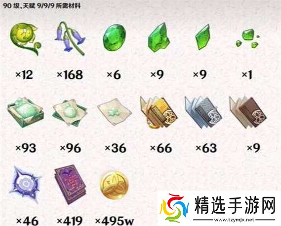 石质碎片材料售卖攻略