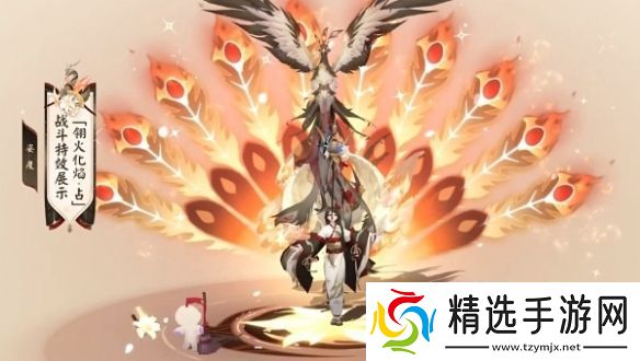 阴阳师八百比丘尼丹笔翎华什么时候上线