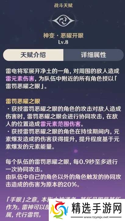 地下城堡3艾尔威副本攻略