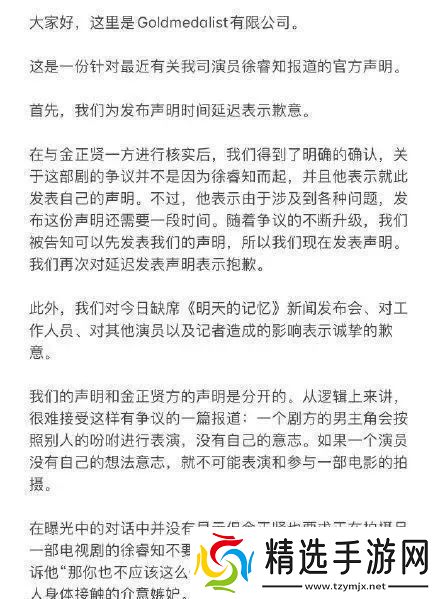 655fun.黑料热点事件