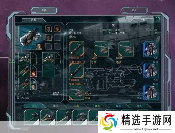 独家揭秘星际之狼3