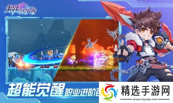 多益网络新年首发新作超能守护者1月7日不删档测试上线