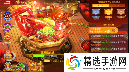 三国杀名将传X镇魂街联动上线限定金将签到即得！