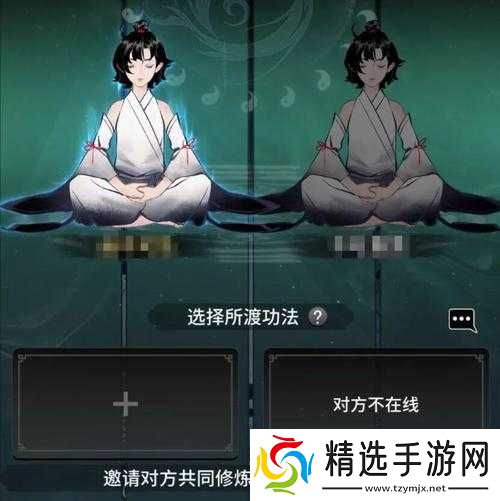 念逍遥双人道侣玩法及道侣事记解锁指南
