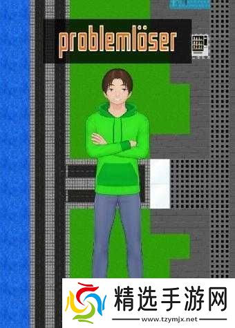 自己怎么玩隐私位置游戏