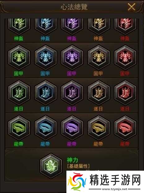 热血合击心法获取方式全面详细解读与分析