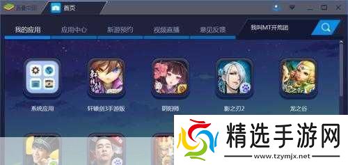 独家揭秘我叫MT开荒团震撼更新龙族NPC惊艳登场开荒之旅再添新篇章！