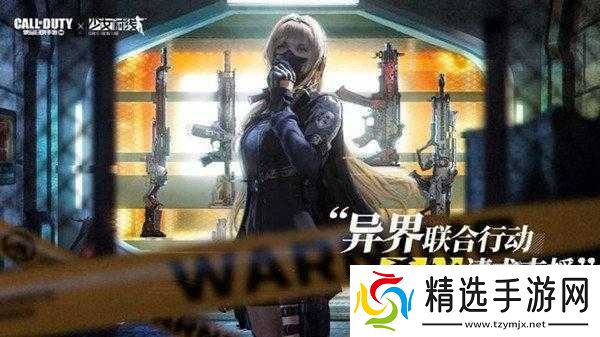 使命召唤手游战备收集玩法全解析及活动攻略汇总