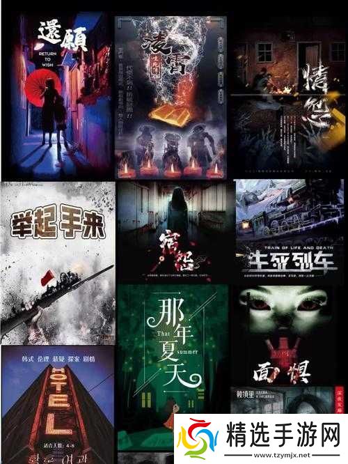 神秘的侠客宇文山庄密室之谜