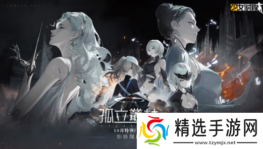 少女前线全新主题造型失落世界上线