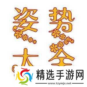 双人床上打扑克教程