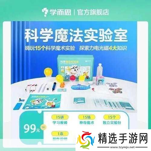 薰衣草实验室研究所2023隐藏路线