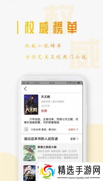 趣笔探校园阮芊风云起——友热议的“校园生活”新解构