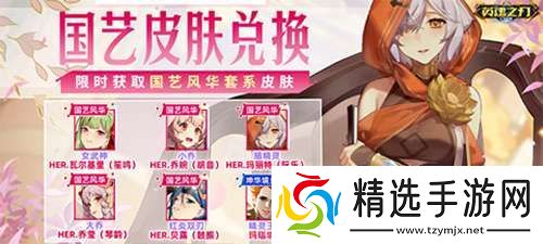 墨舞笔飞英魂之刃口袋版判官钟馗国风皮肤上新