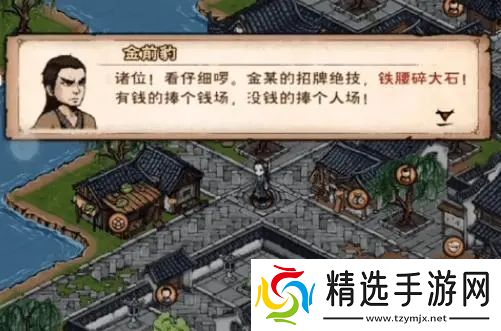 小毒仙后续攻略