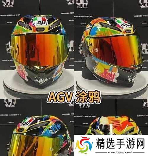 agv亚洲版和欧洲版买哪个