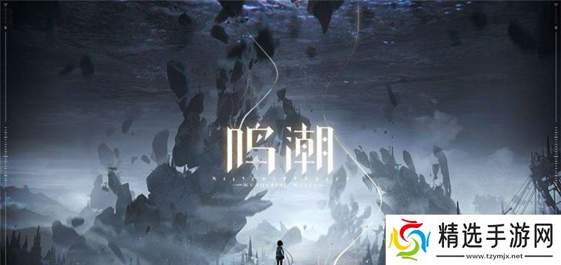 鸣潮源能迅刀测贰突破需要哪些材料