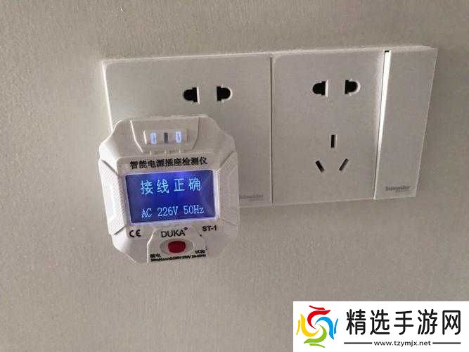 班长成为全班的插座新增高清画质啦