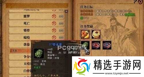 斗战神白骨洞三层怎么打