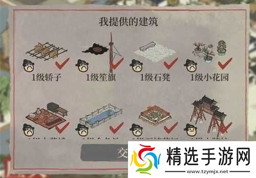 江南百景图竹林花园