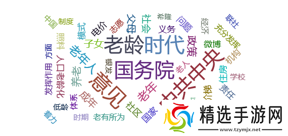 春潮里变酥变软指的新解读