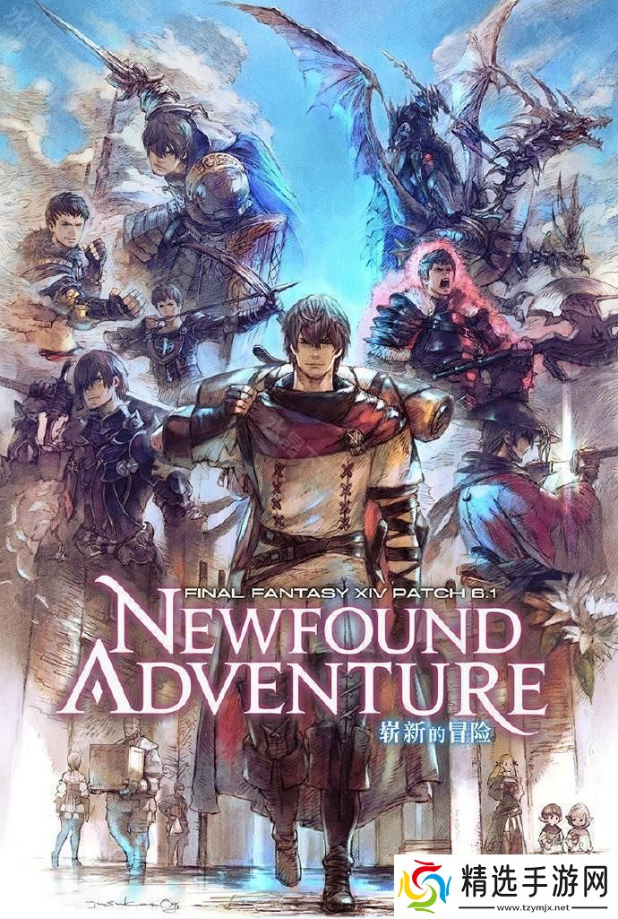 ff14副职怎么升级快