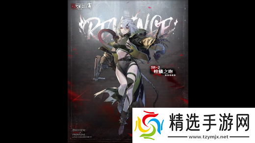 少女前线全新主题造型失落世界上线