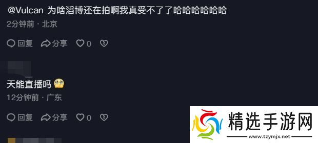 TES发布Tian古风造型称气质非凡遭粉丝质疑