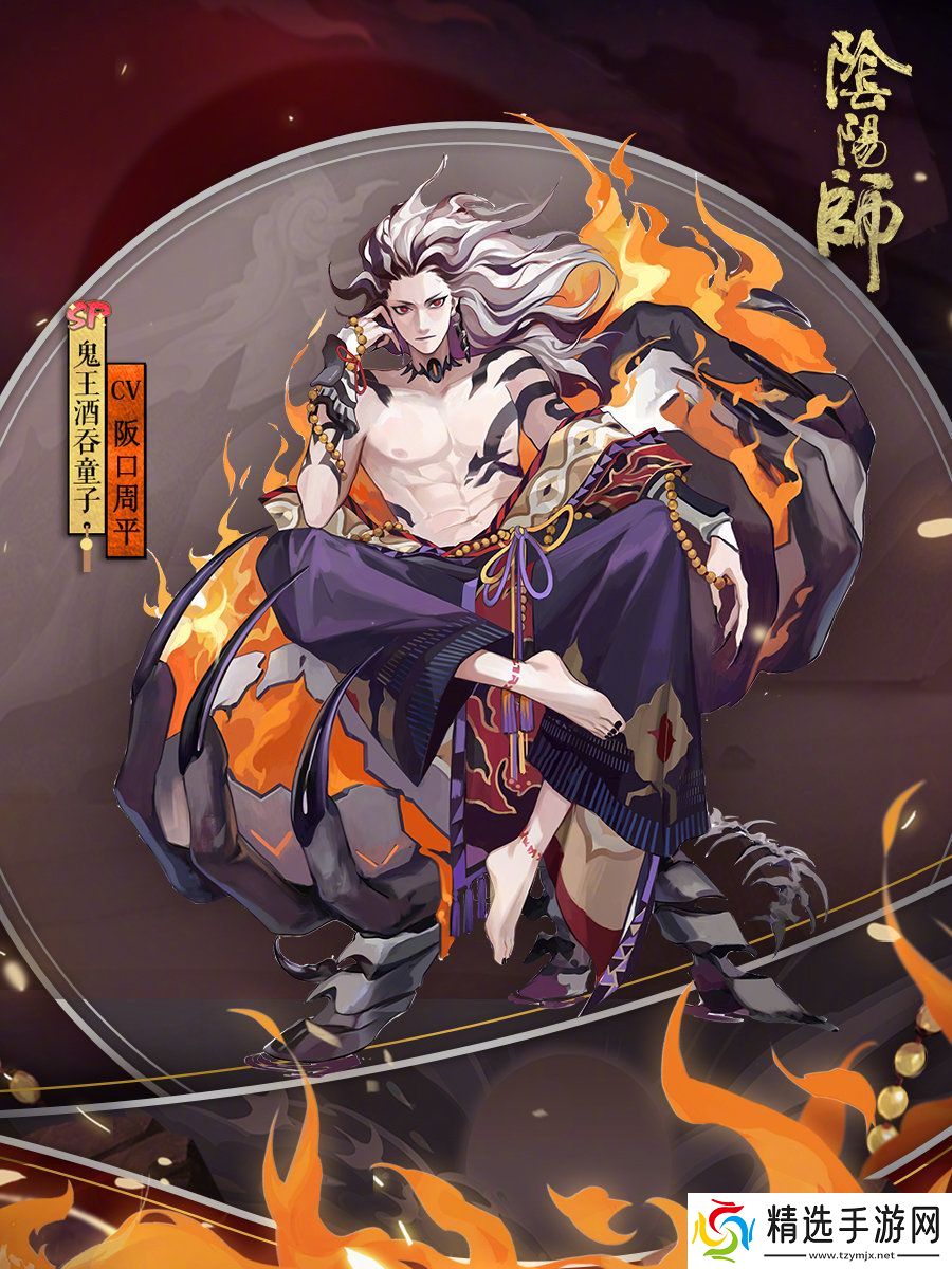 阴阳师鬼王酒吞童子介绍