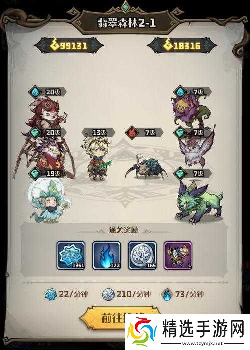 奥丘树海之下游戏玩法全解析