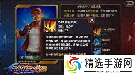 龟蛇联手斩杀流