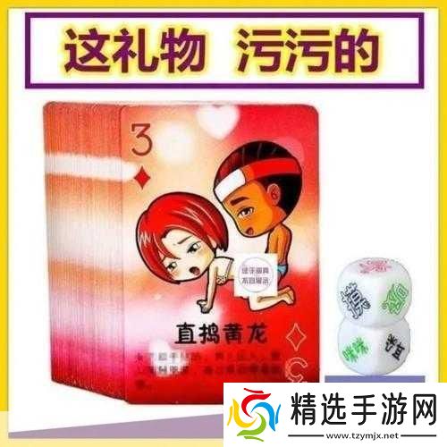 双人床上打扑克教程