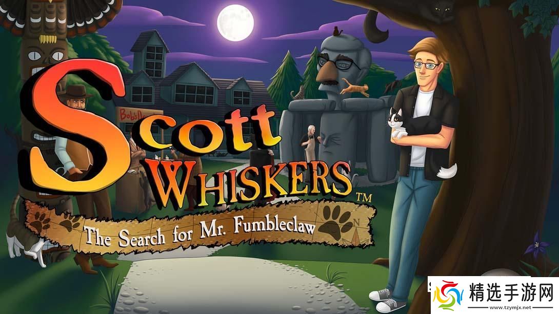 【美版】斯科特威士忌