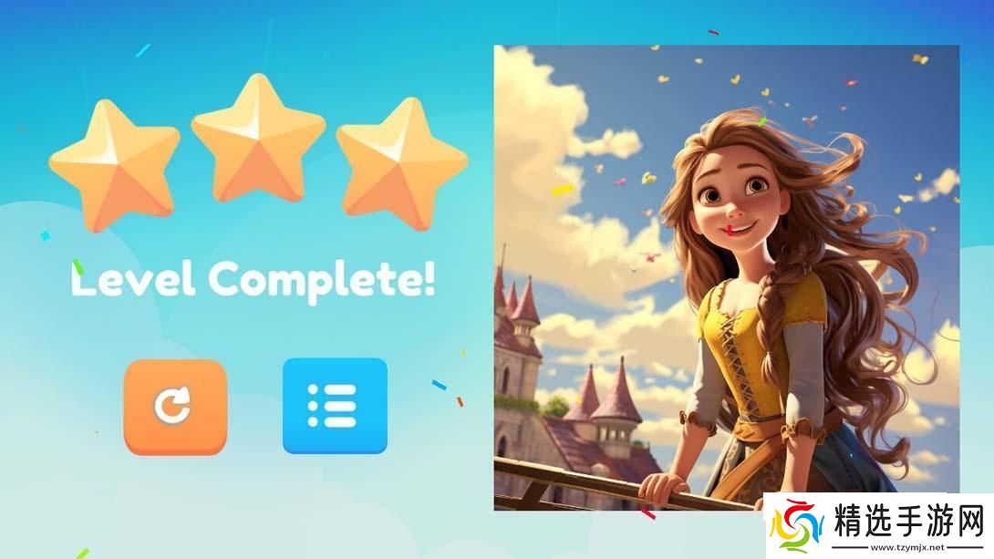 【美版】公主拼图