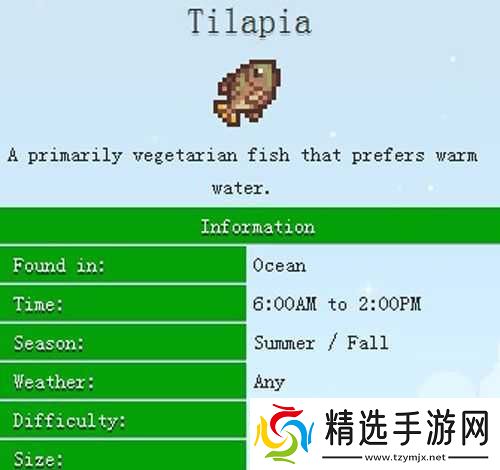 星露谷物语中罗非鱼的钓取方法及最佳钓点详细介绍