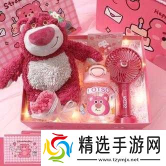 老婆闺蜜送我生日礼物