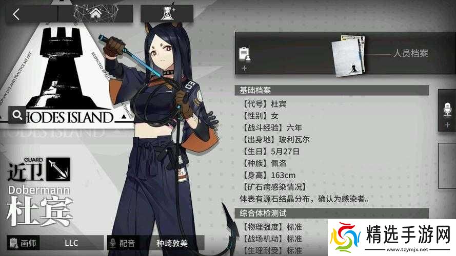 枪火游侠费尔南多攻略