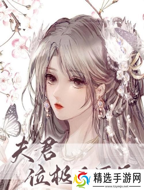 LVL大哥弟媳古言骨生迷顾菌