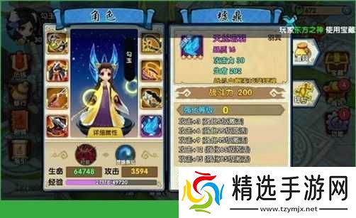 手游花千骨翅膀获取方法揭秘