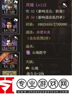 攻城掠地赤壁英雄之技能加点攻略