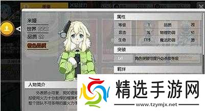 刀剑神域黑衣剑士