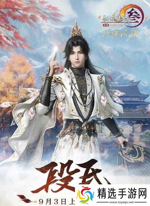 新版本汉家江湖门派排行榜风云再起