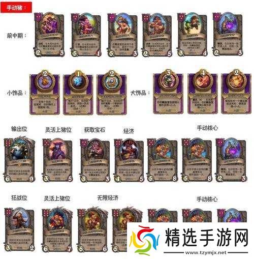 西游神魔决种族选择攻略大全