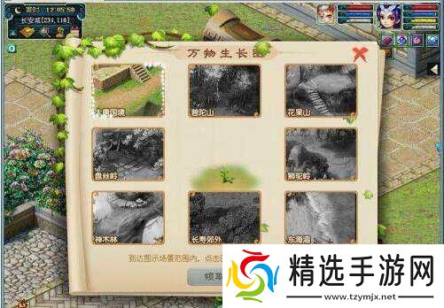 梦幻西游手游植树节活动全攻略