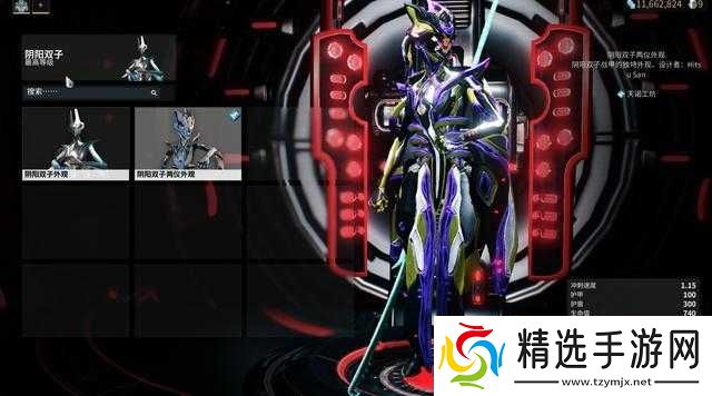 星际战甲中的能量回蓝圈