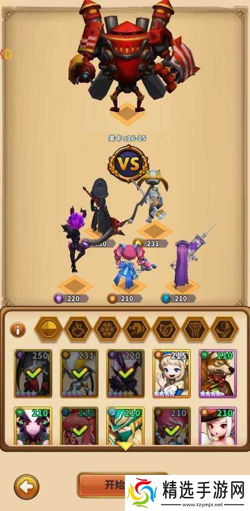 新手入门暴走地下城最佳阵容搭配推荐