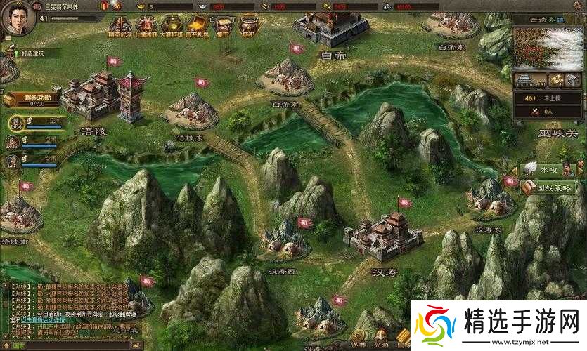 攻城掠地游戏中达到