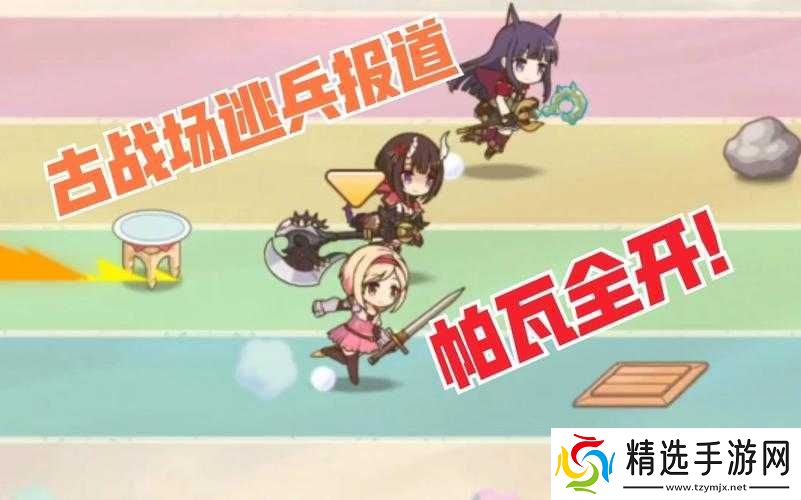 探索公主连结兰德索尔杯赛马之旅