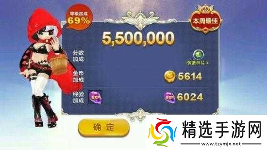 天天风之旅小红帽如何爆分